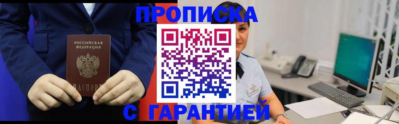 регистрация для школы в Кусе